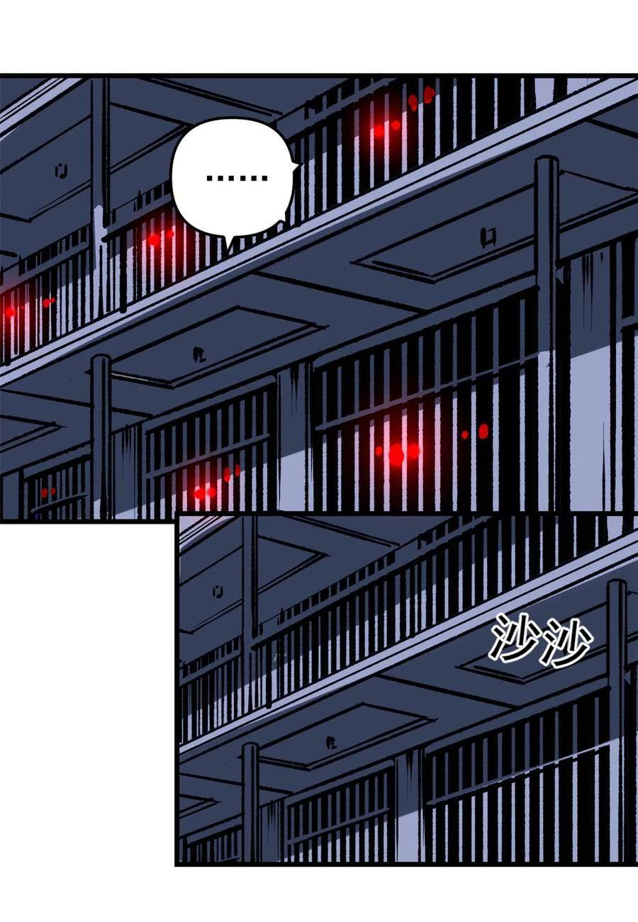 The warden who guards the witches ตอนที่ 20 หน้า 35