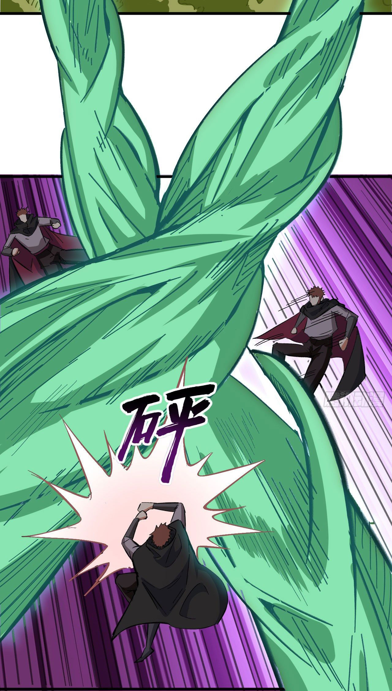 Magician from The Future ตอนที่ 3 หน้า 4