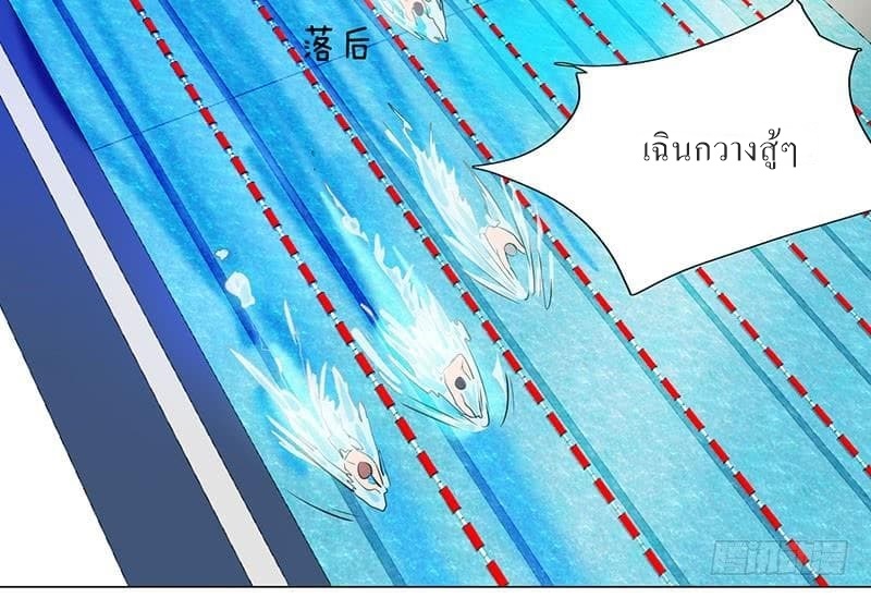 |. Carrying The Goddess Along (จบss1) ตอนที่ 18 หน้า 31