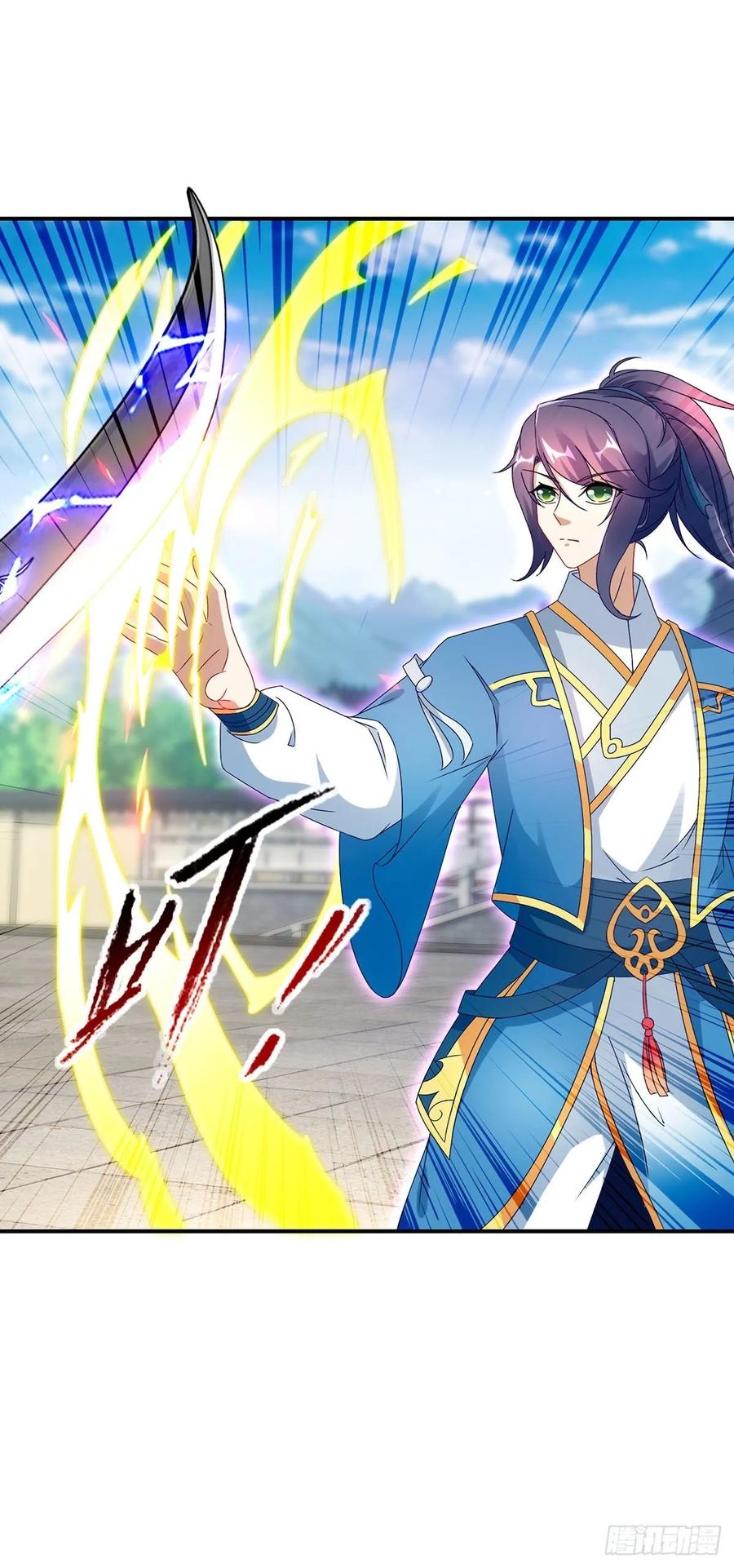 จักรพรรดิวิญญาณศักดิ์สิทธิ์ (ทันจีน) ตอนที่ 37 หน้า 23