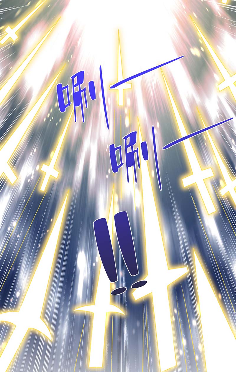 จักรพรรดิ 80,000 ปี ตอนที่ 89 หน้า 13