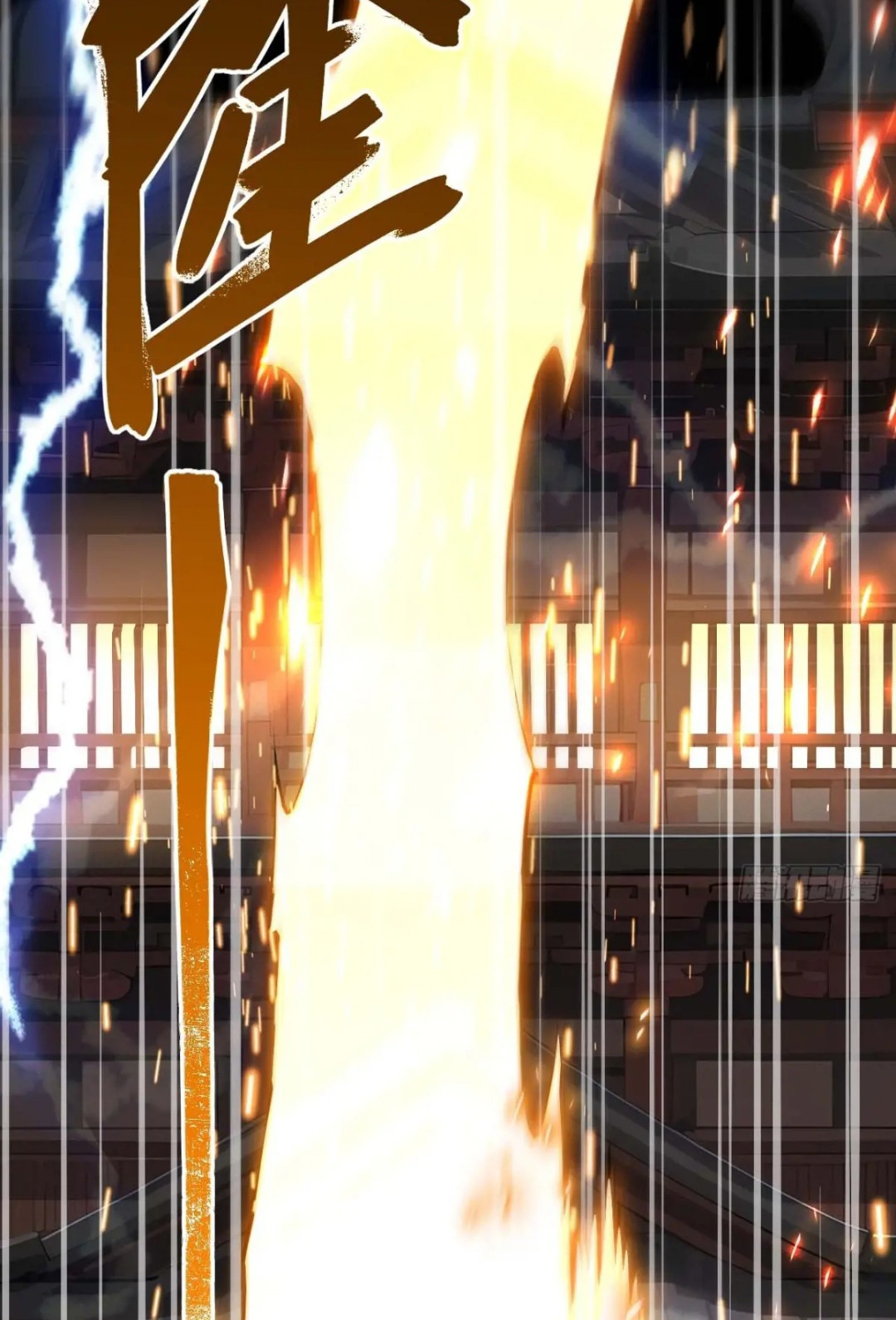 กำเนิดร่างเทวะบรรพกาล ตอนที่ 19 หน้า 47