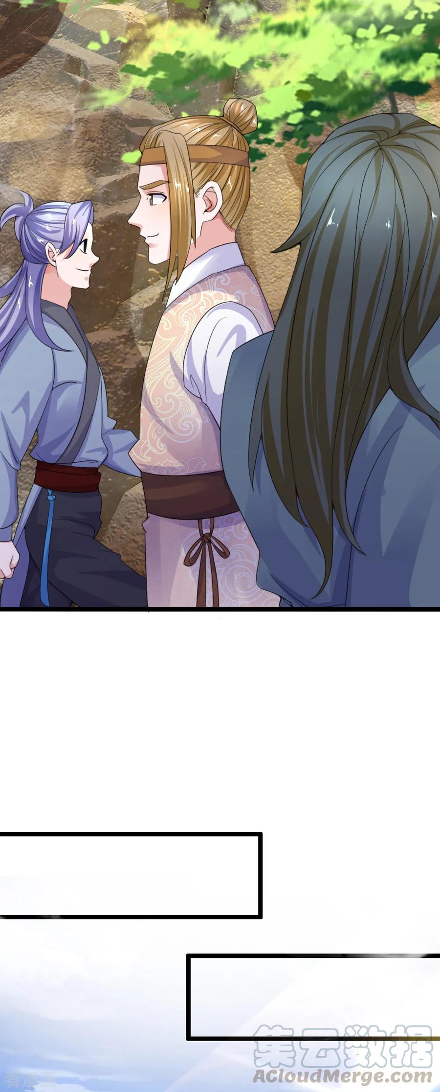 Shura Sword Sovereign ตอนที่ 112 หน้า 10