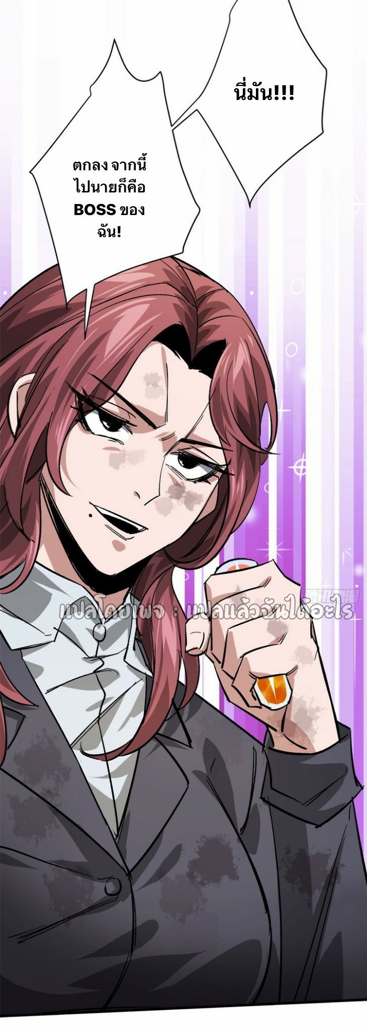 รูเล็ตเวิลด์ สุ่มไอเทมเอาชีวิตรอด ตอนที่ 170 หน้า 39