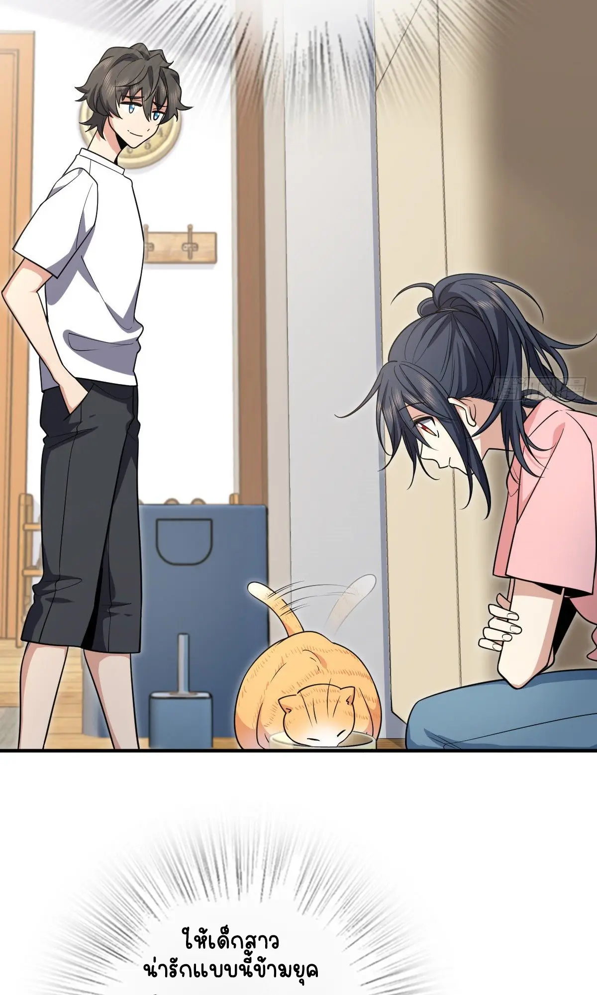 ภรรยาผมเป็นคนเมื่อ1000ปีที่แล้ว My Wife Is From a Thousand Years Ago ตอนที่ 28 หน้า 11