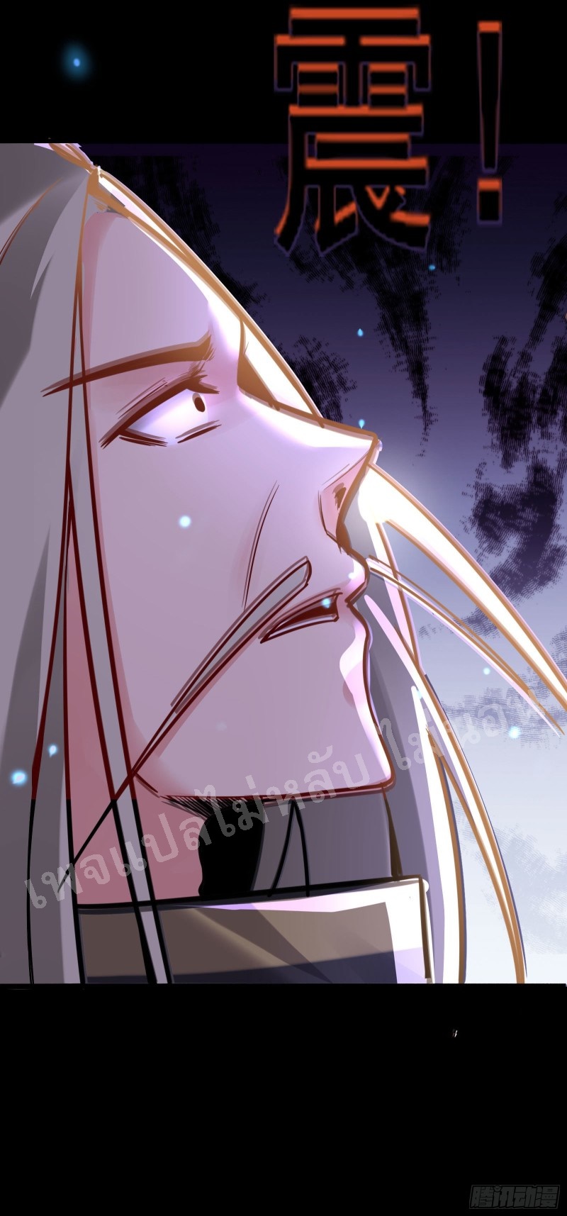 ฮาเร็มของข้ามีแต่ลูกศิษย์หญิงทั้งนั้น ตอนที่ 3 หน้า 29