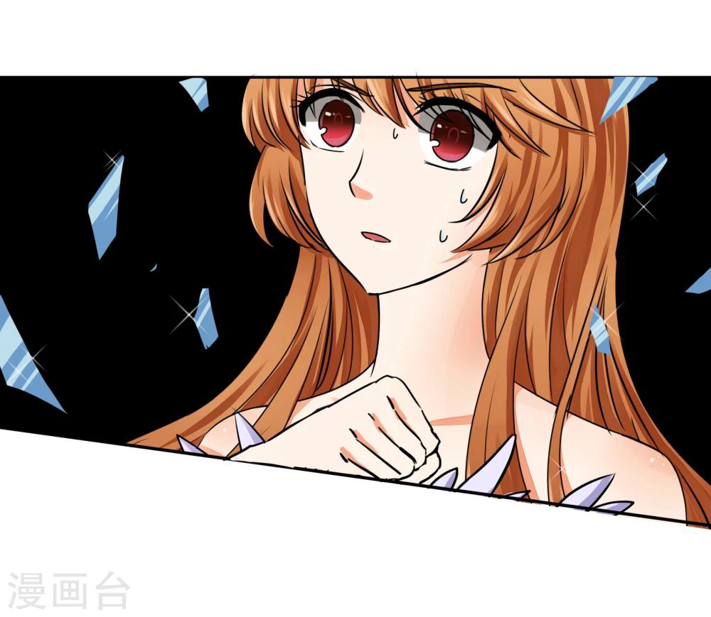 รักสุดใจของนายเย็นชา ตอนที่ 20 หน้า 18