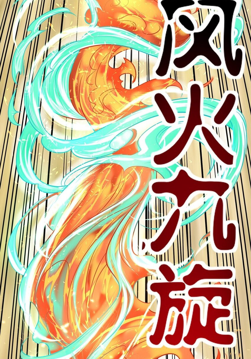 I Have a Hall of Heroic Souls ตอนที่ 34 หน้า 66