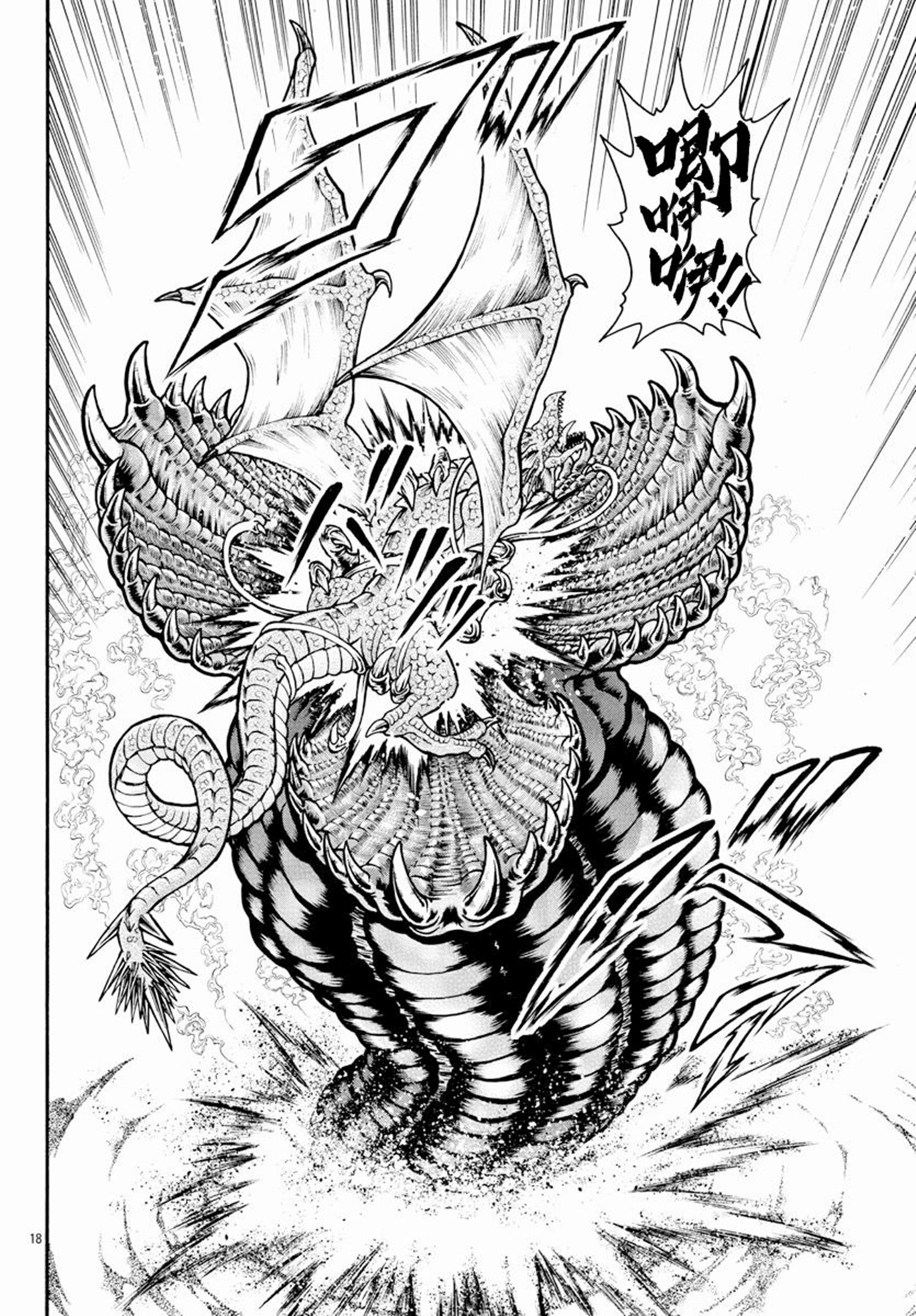 Baki Gaiden: Retsu Kaiou wa Isekai Tensei Shitemo Ikkou ni Kamawan ตอนที่ 15 หน้า 17