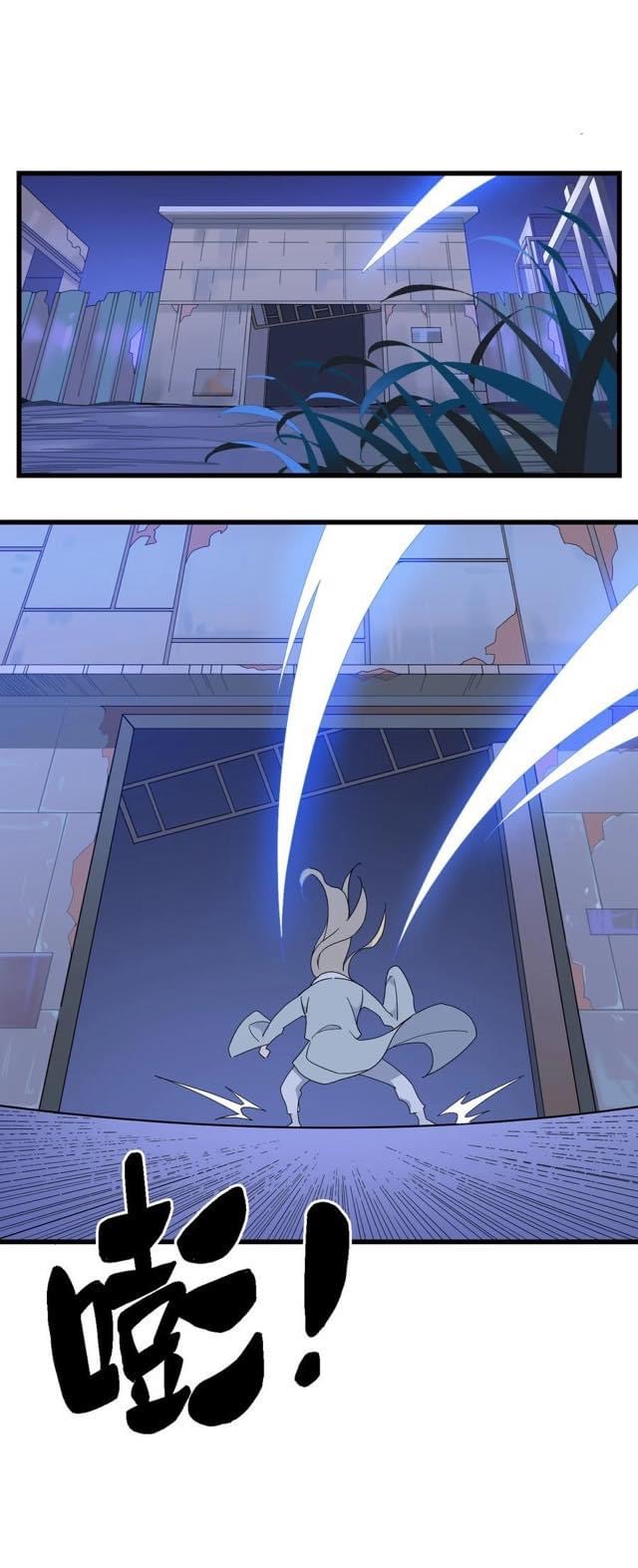 Immortal god of the world (เทพเซียนอมตะเเห่งนคร) ตอนที่ 3 หน้า 64