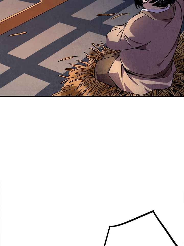 การกลับมาของผู้นำนิกายThe Return of the Sect Leader ตอนที่ 2 หน้า 66