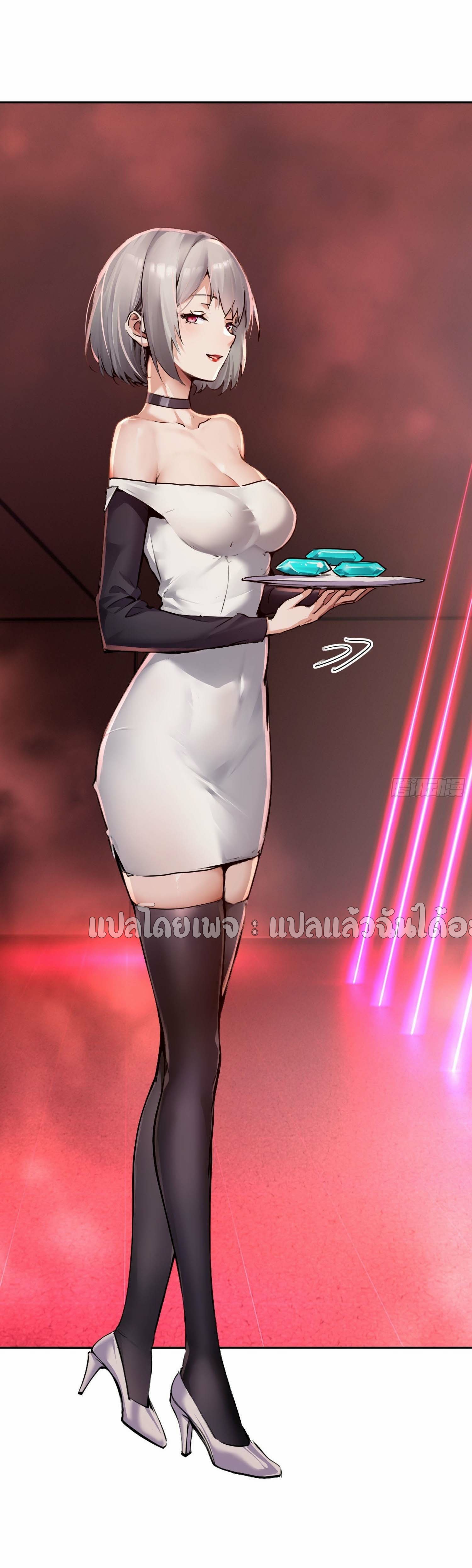 เป้าหมายของฉันคือเปิดฮาเร็มในต่างโลก ตอนที่ 26 หน้า 43