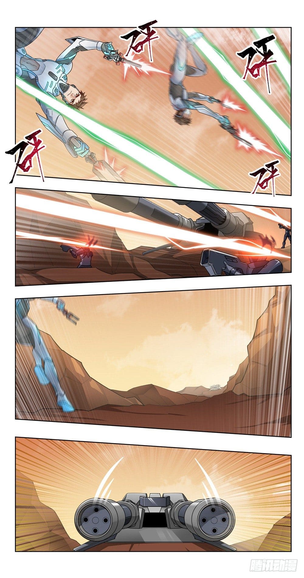 Future Break Point ตอนที่ 22 หน้า 4