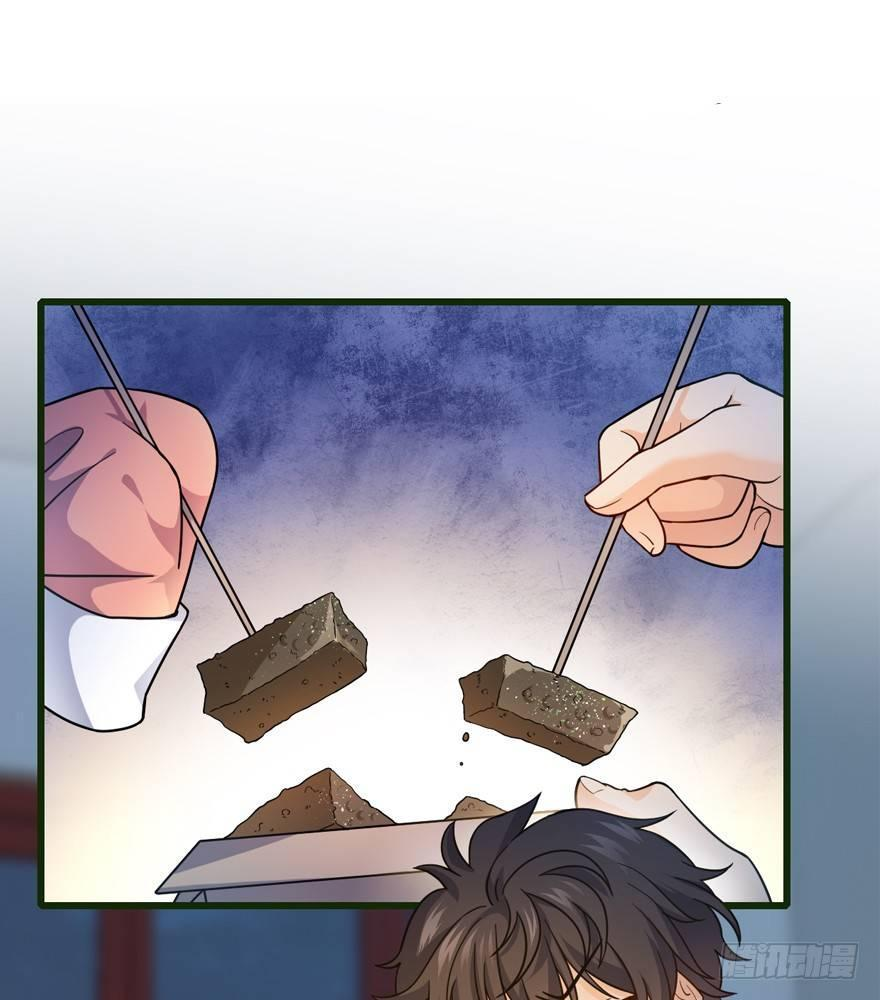 The new life of the Kuan King-ชีวิตใหม่ของราชาจอมกวน ตอนที่ 12 หน้า 7