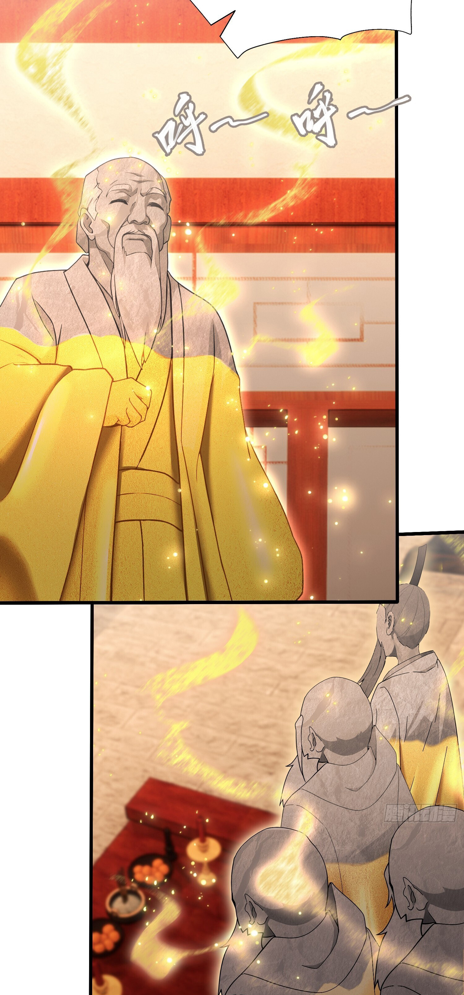 ที่แท้ข้าก็ไร้เทียมทานมาตั้งนานแล้วนี่เอง ตอนที่ 125 หน้า 17