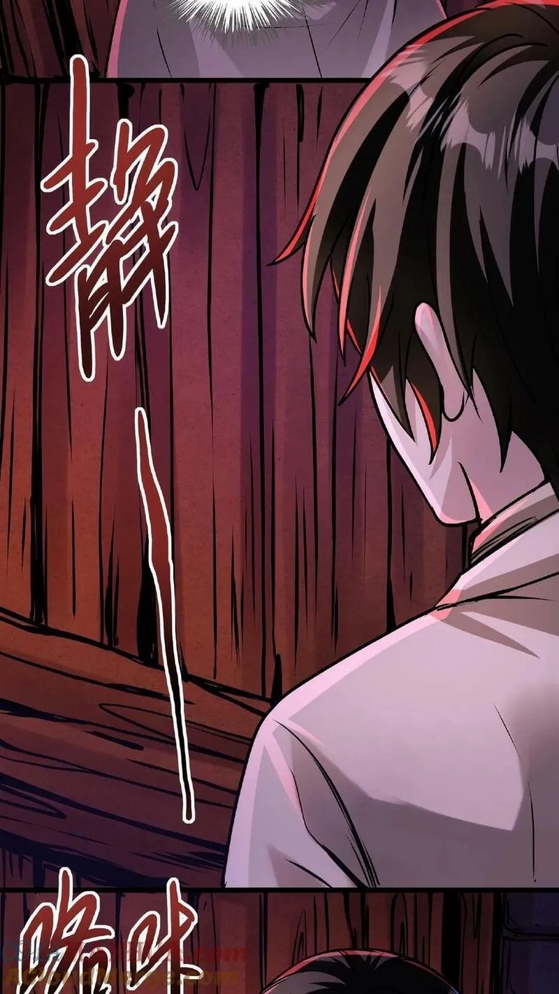 Mysterious Pharmacist ตอนที่ 28 หน้า 13