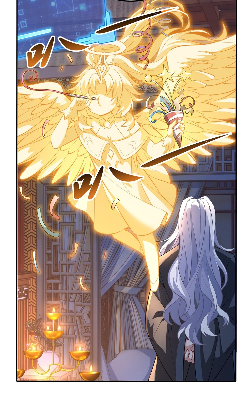 ศิษย์ของข้าล้วนมีอนาคตที่ยิ่งใหญ่ (ชนจีน) ตอนที่ 76 หน้า 37