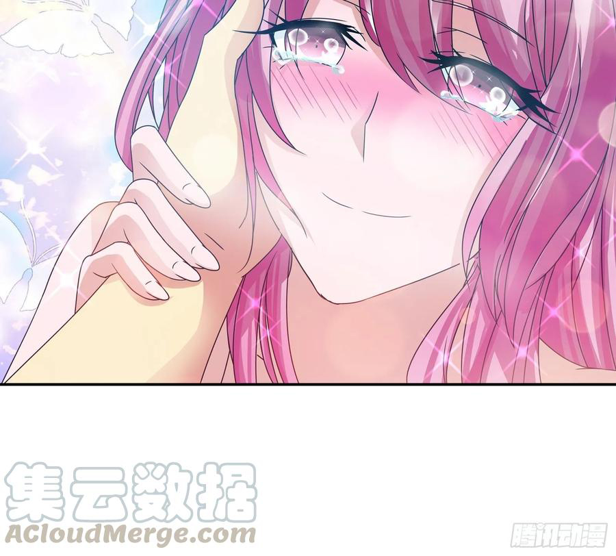 ฉันนี้แหละ คือเทพหมอที่แท้จริง ตอนที่ 72 หน้า 23