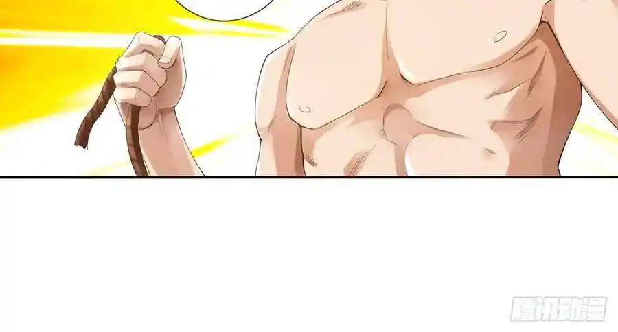 The Strongest Death System ตอนที่ 5 หน้า 40