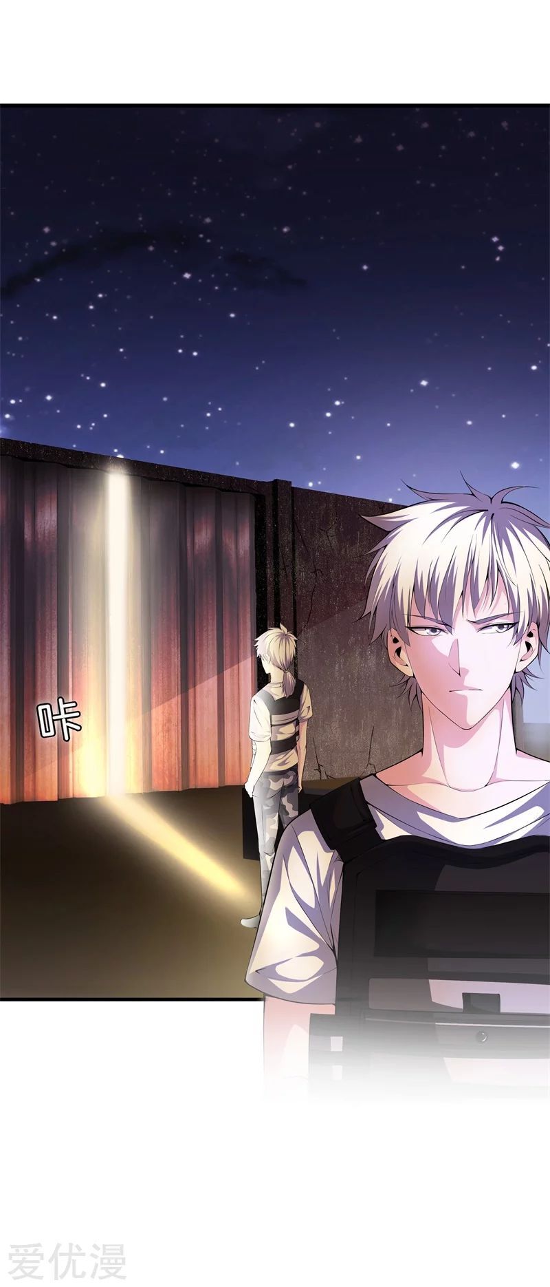 Metropolitan Reverence ตอนที่ 10 หน้า 2