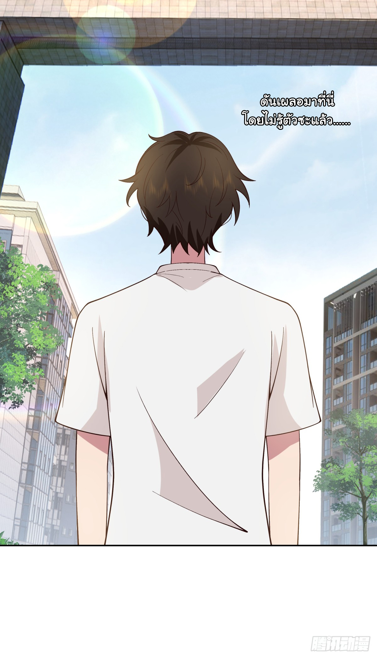 ผมไม่ได้อยากกลับมาเกิดใหม่เลยจริงๆ ตอนที่ 61 หน้า 11