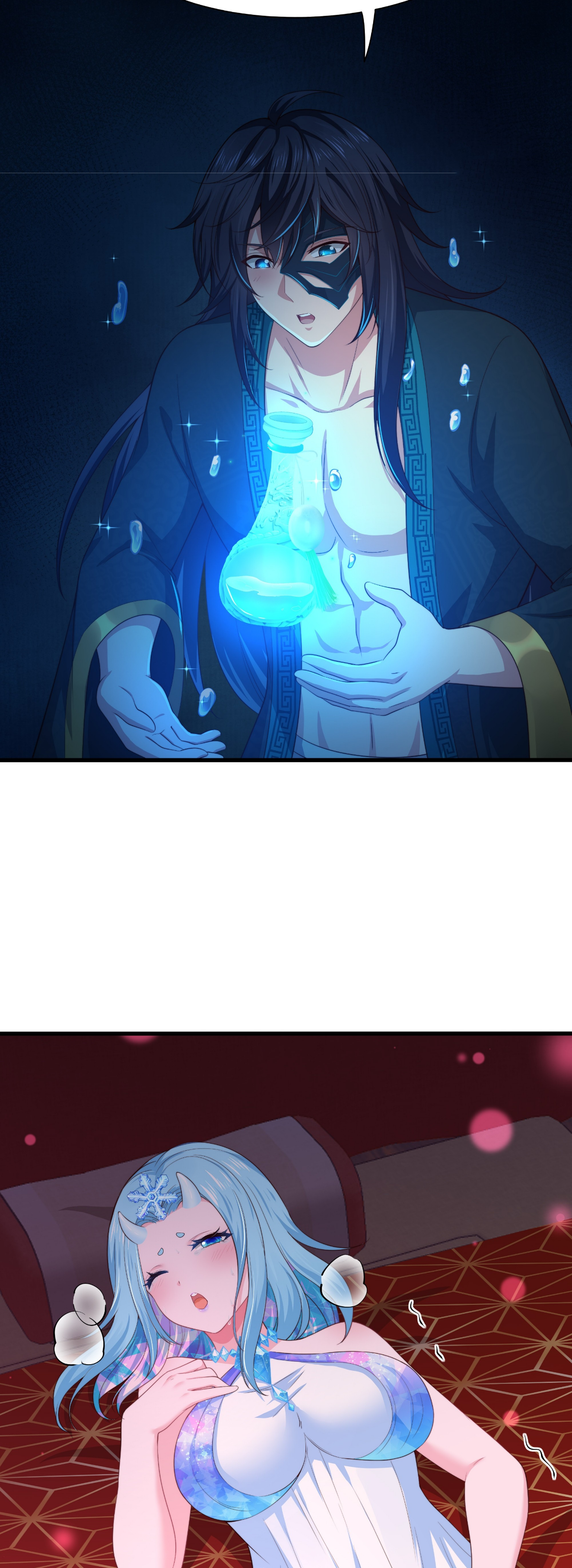 ตายในเกม เกิดใหม่ในร่างราชาปีศาจ ตอนที่ 15 หน้า 28