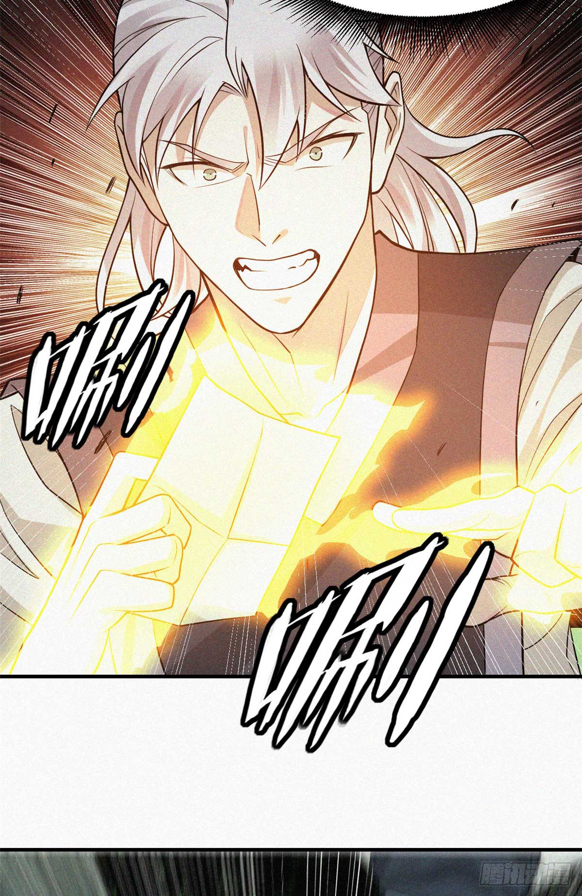 จิตปีศาจ ตอนที่ 11 หน้า 33