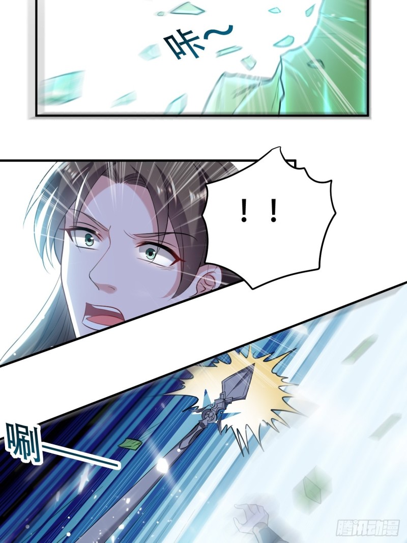 The ultimate son-in-law from different world ตอนที่ 62 หน้า 25