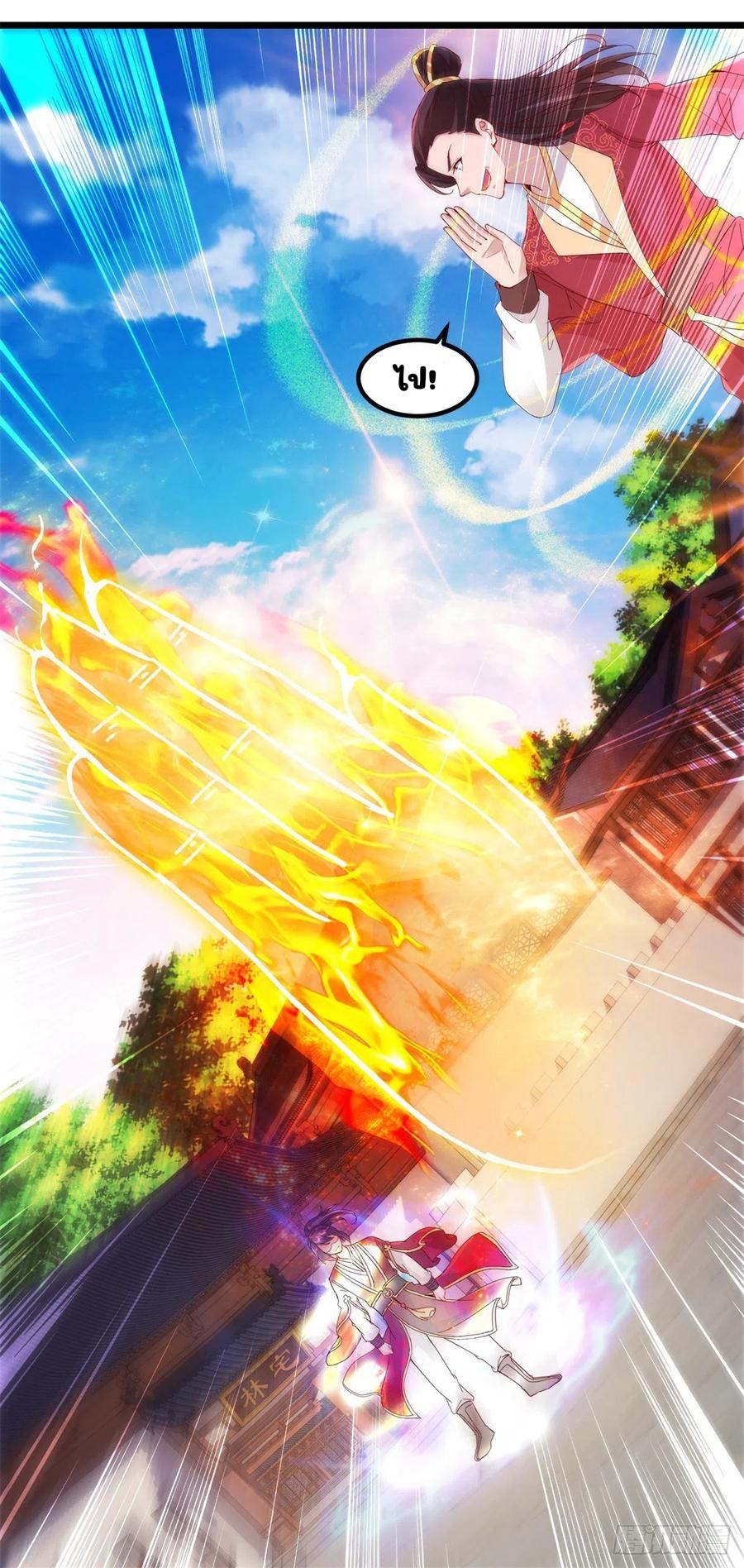 จักรพรรดิวิญญาณศักดิ์สิทธิ์ (ทันจีน) ตอนที่ 108 หน้า 4