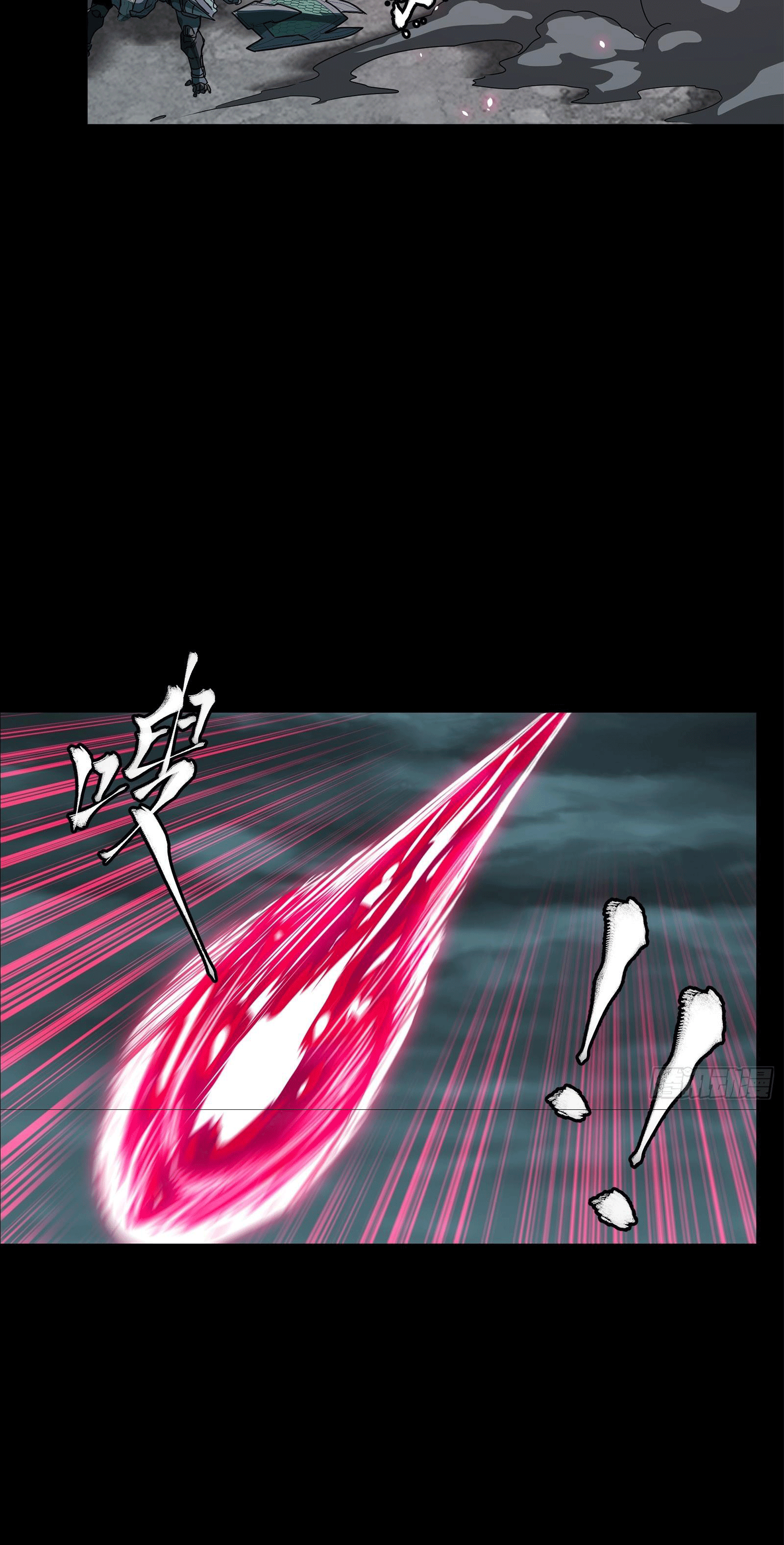 Legend of Star Genera ชนจีน ตอนที่ 143 หน้า 21