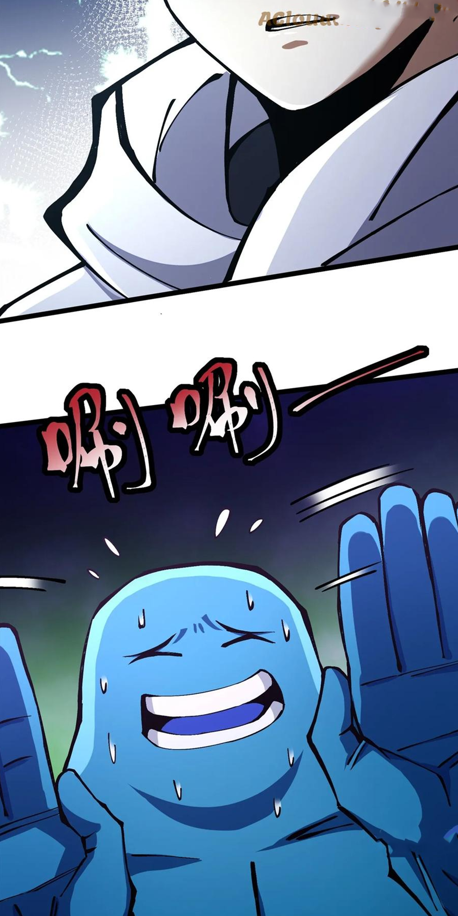 ไม่อยากเรียนทักษะ แห่งคำสาปเลย! ตอนที่ 87 หน้า 12