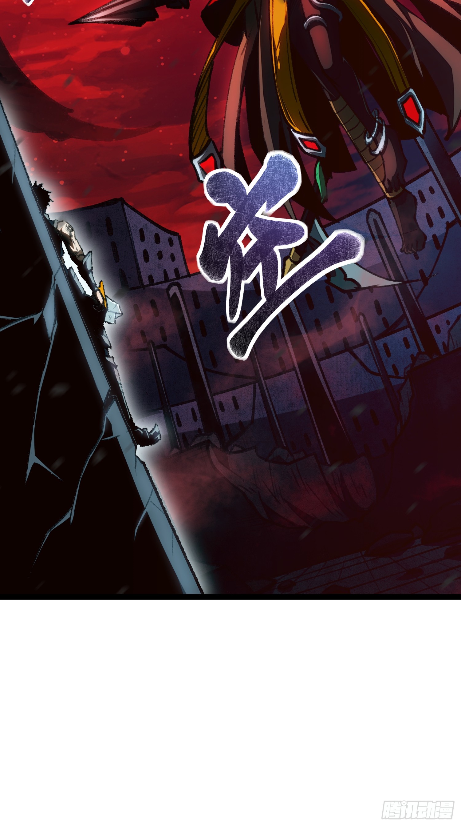 Seed of the Abyss - เมล็ดพันธุ์แห่งนรก ตอนที่ 1 หน้า 6