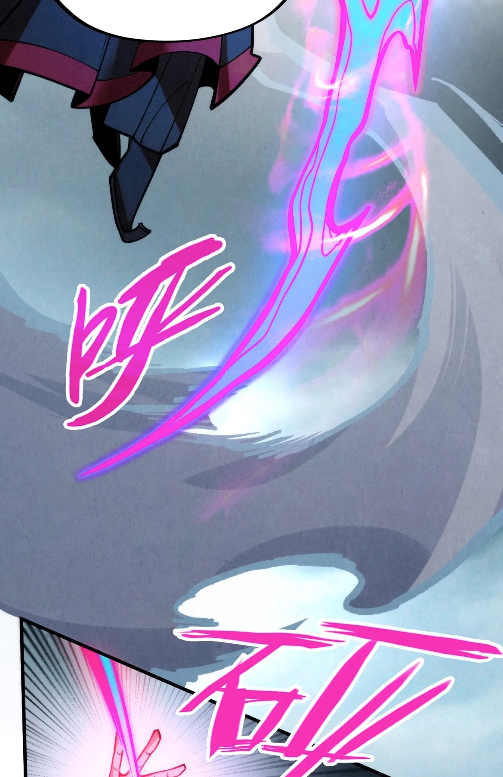 มหาเทพนิรันดร์กาล ตอนที่ 191 หน้า 69