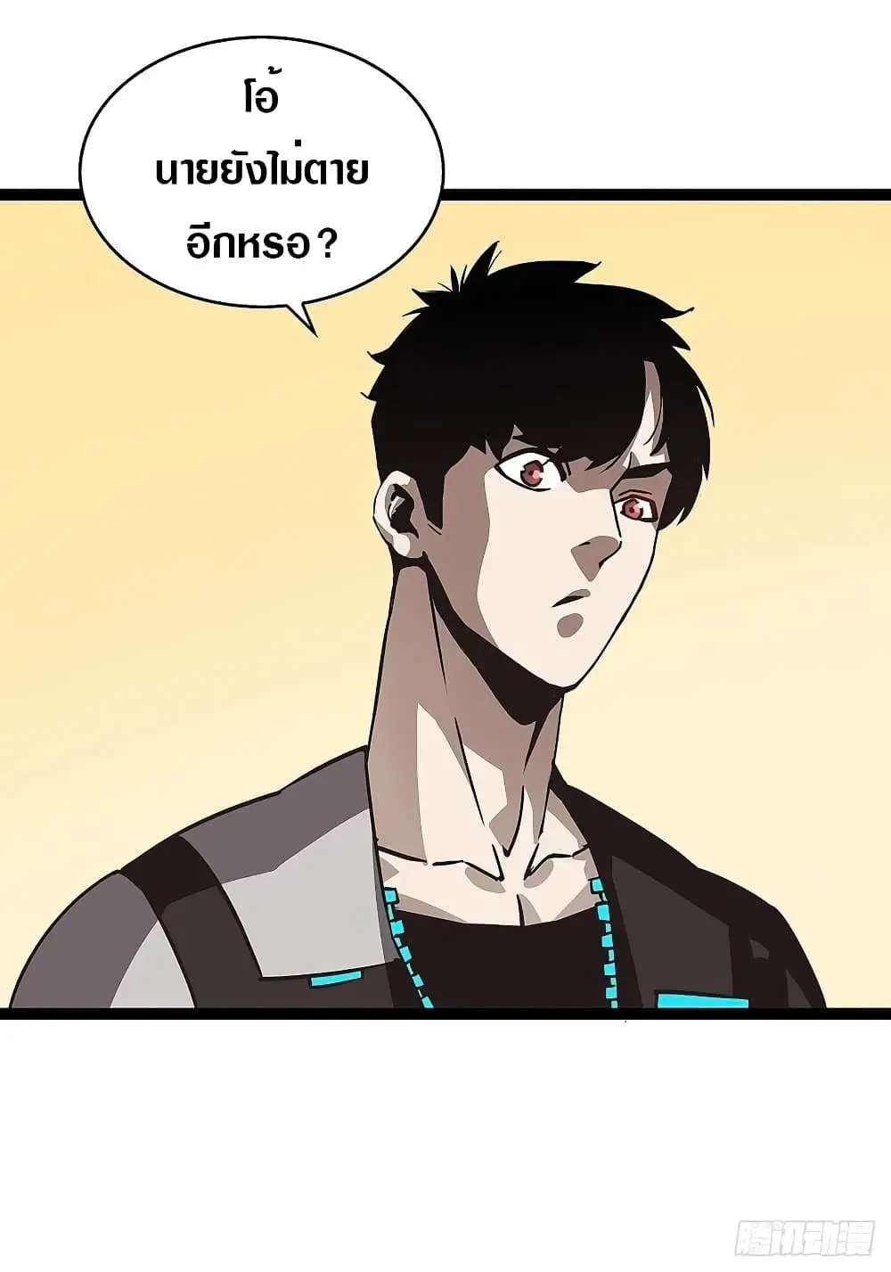 [จบ] เริ่มต้นใหม่ด้วยการเล่นเกมอย่างจริงจัง - It All Starts With Playing Game Seriously ตอนที่ 12 หน้า 26