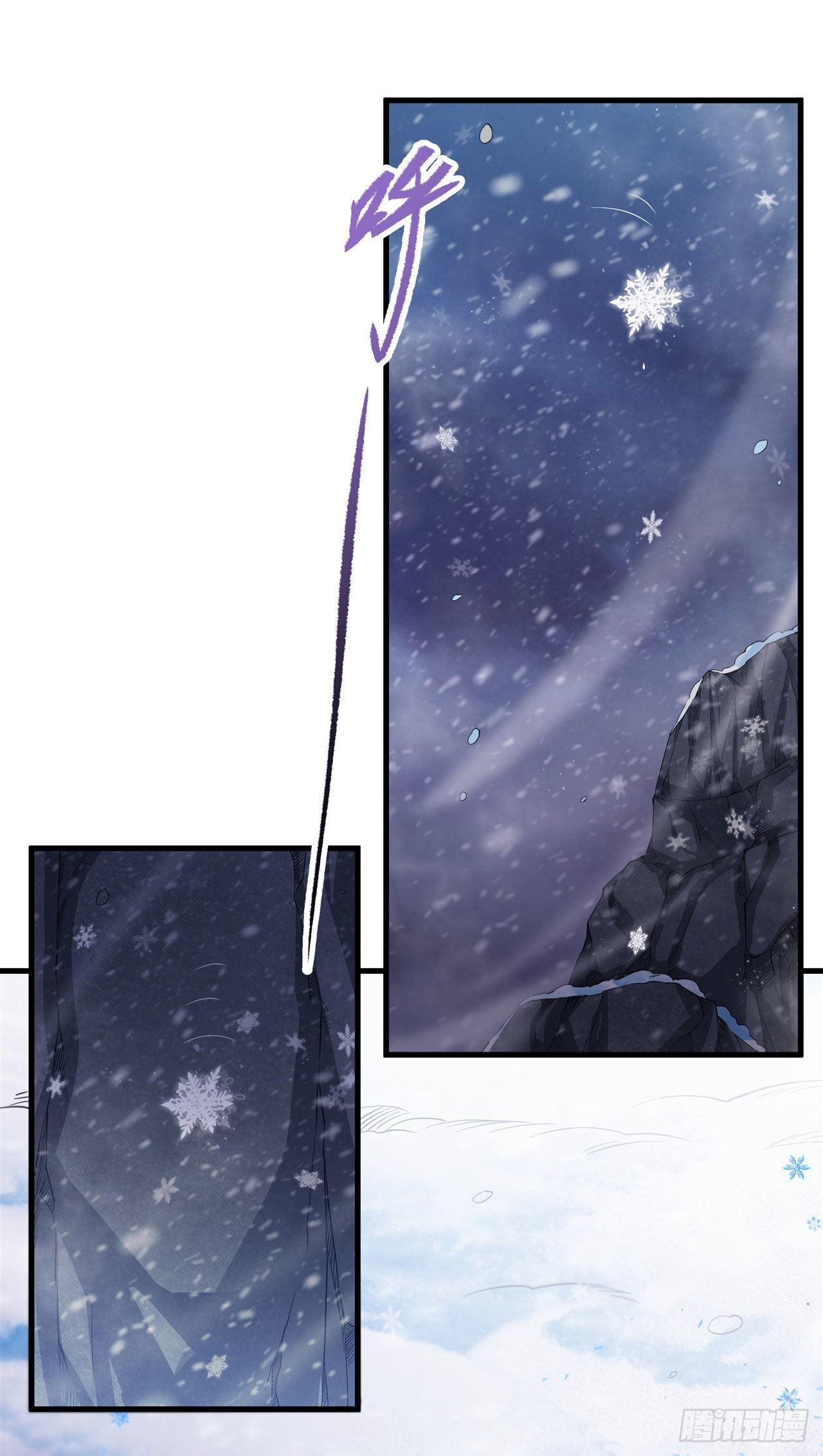 ข้าผู้มาจากขุมนรก ต้องมาช่วยมนุษย์ชาติอย่างงั้นรึ? ตอนที่ 1 หน้า 31