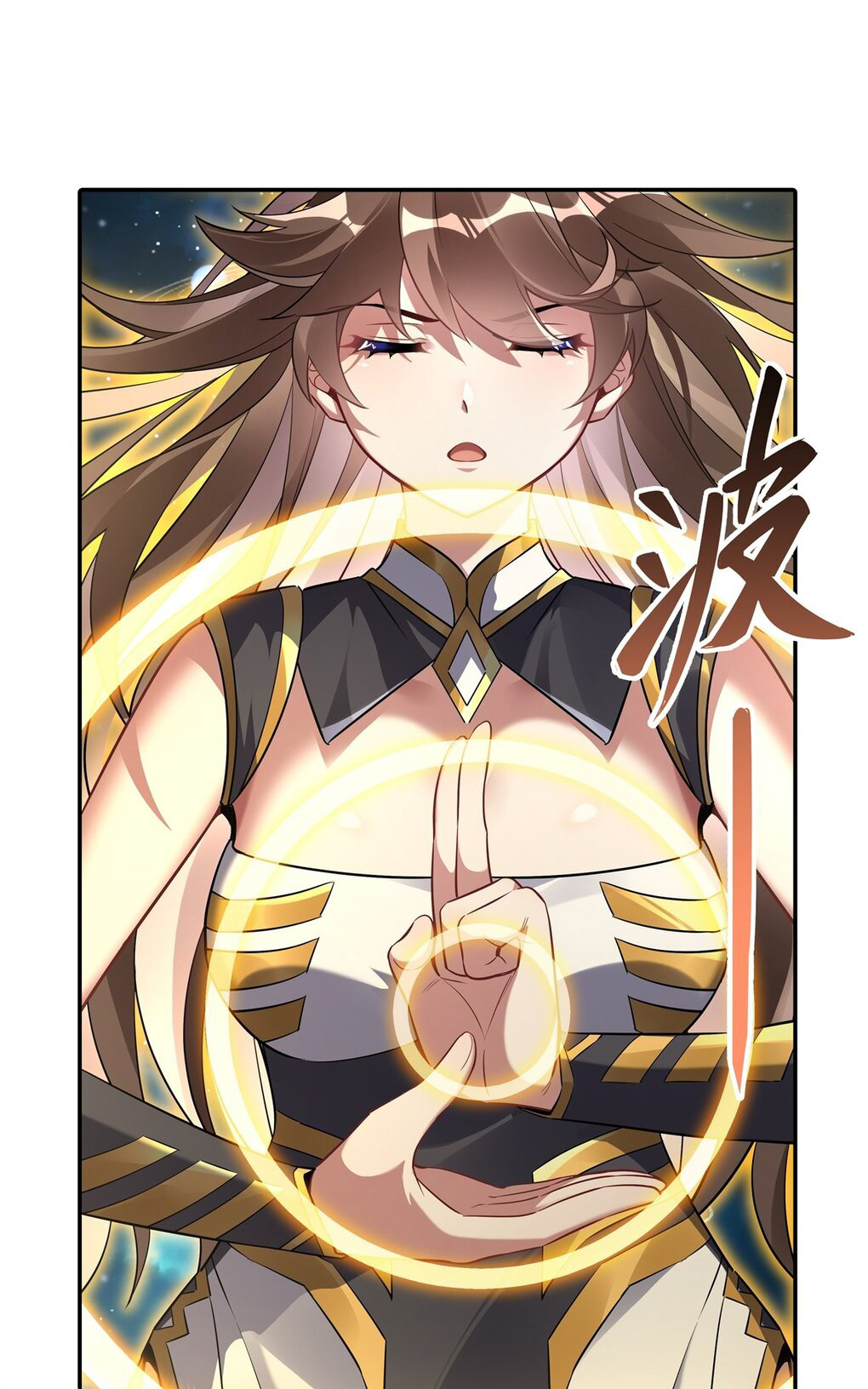 ศิษย์ของข้าล้วนมีอนาคตที่ยิ่งใหญ่ (ชนจีน) ตอนที่ 91 หน้า 44