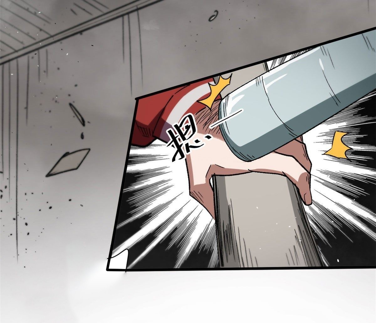 รูเล็ตเวิลด์ สุ่มไอเทมเอาชีวิตรอด ตอนที่ 9 หน้า 31