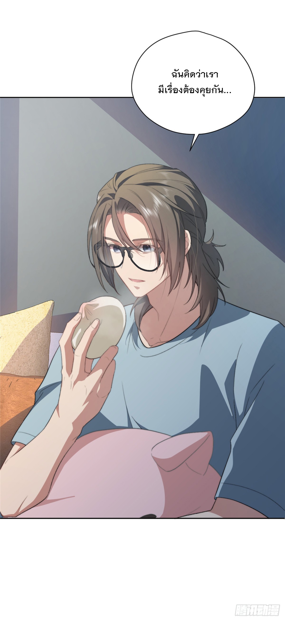 จะทำยังไงดีถ้านางเอกหนีออกมาจากนิยายของฉัน ตอนที่ 9 หน้า 35