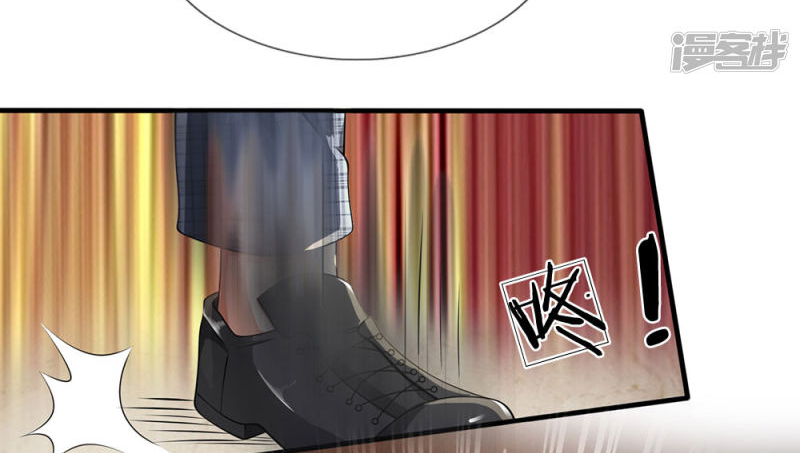 นครเซียนแห่งผู้ต่อต้านสวรรค์ ตอนที่ 72 หน้า 5