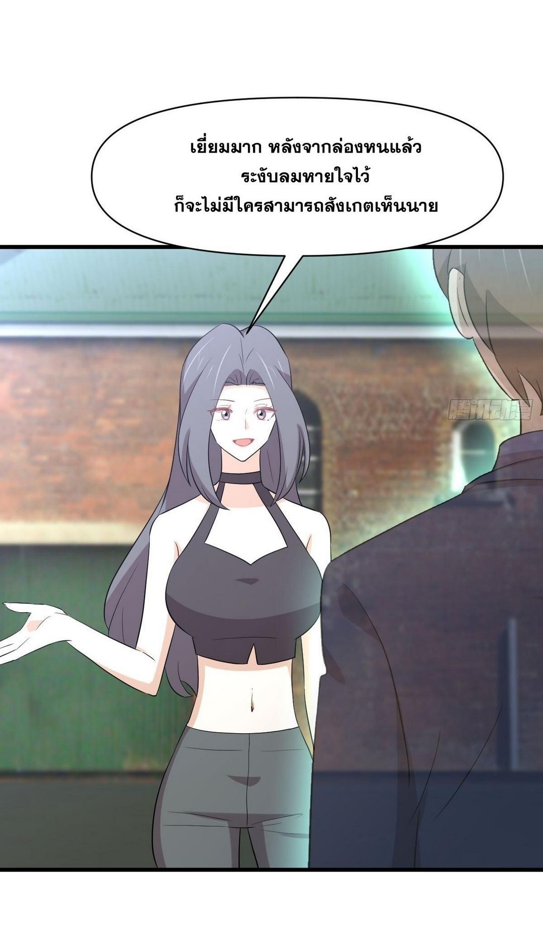 Immortal Swordsman in The Reverse World ข้าเซียนกระบี่ไม่เกาะสตรี ตอนที่ 372 หน้า 14