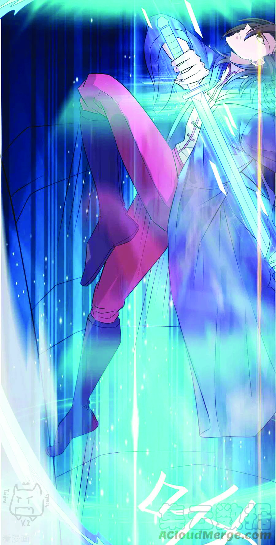 1.ข้าคือเทพพระเจ้าฮาเร็มในเกมนี้ ตอนที่ 9 หน้า 26