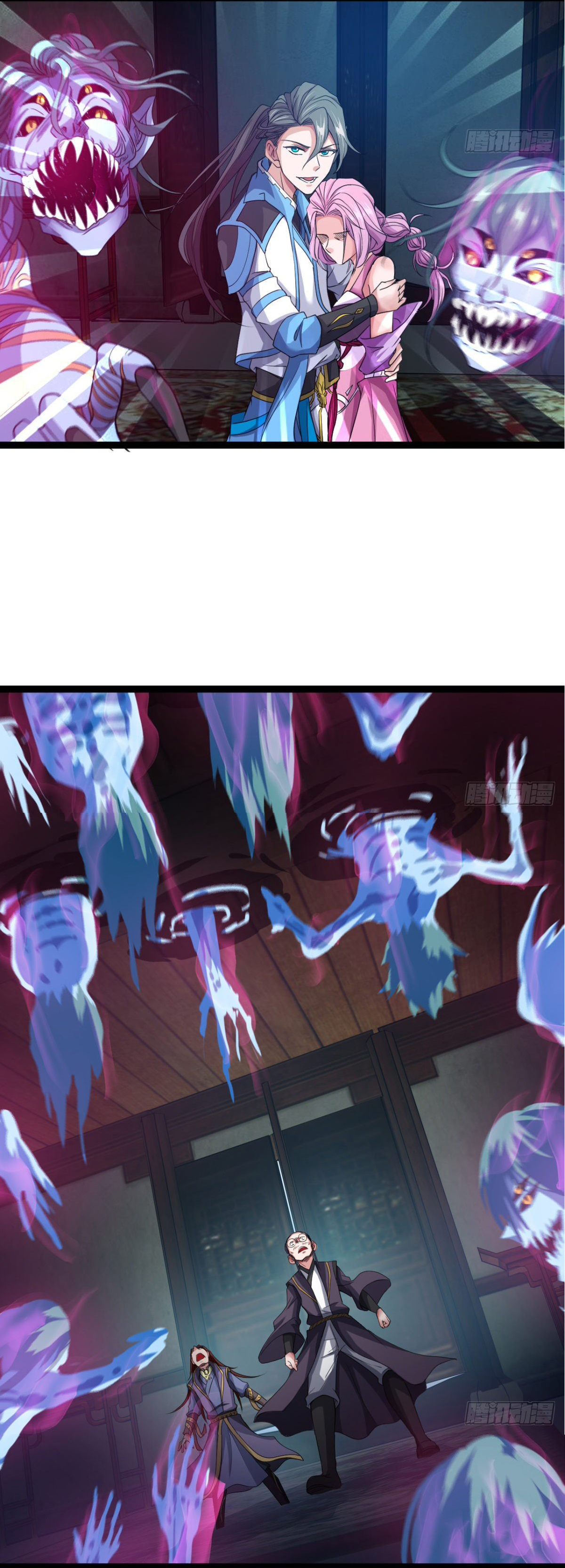 Junior Brother Demon Sovereign is too devoted ตอนที่ 10 หน้า 22