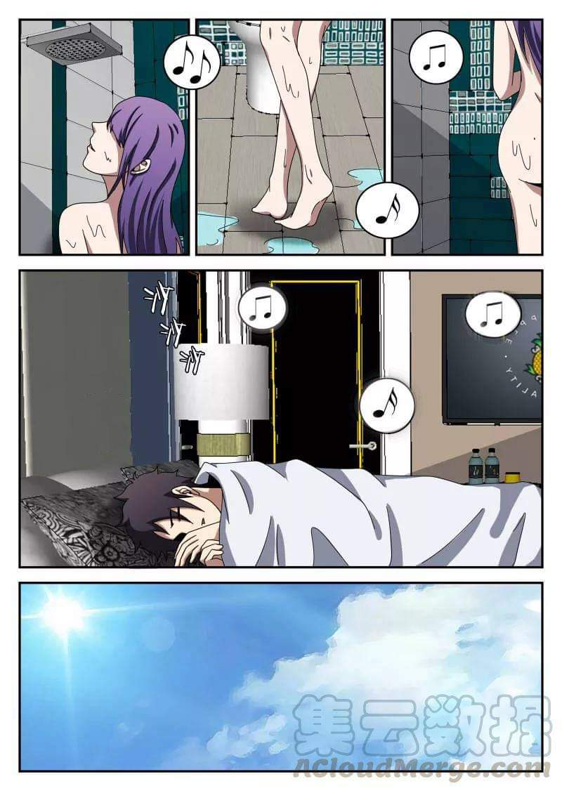 Xie wen dong ตอนที่ 39 หน้า 23