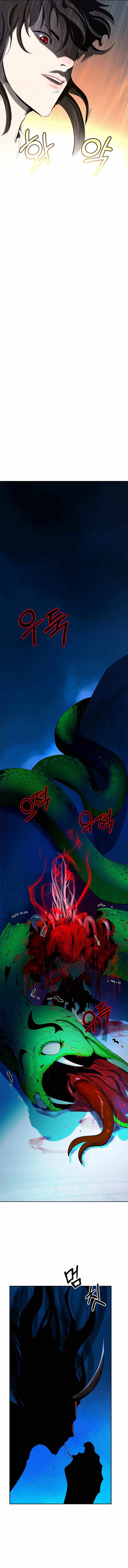 2.เรื่องราวการกลับชาติมาเกิดของ เสือน้อยโฮกปิ๊บ ตอนที่ 21 หน้า 14