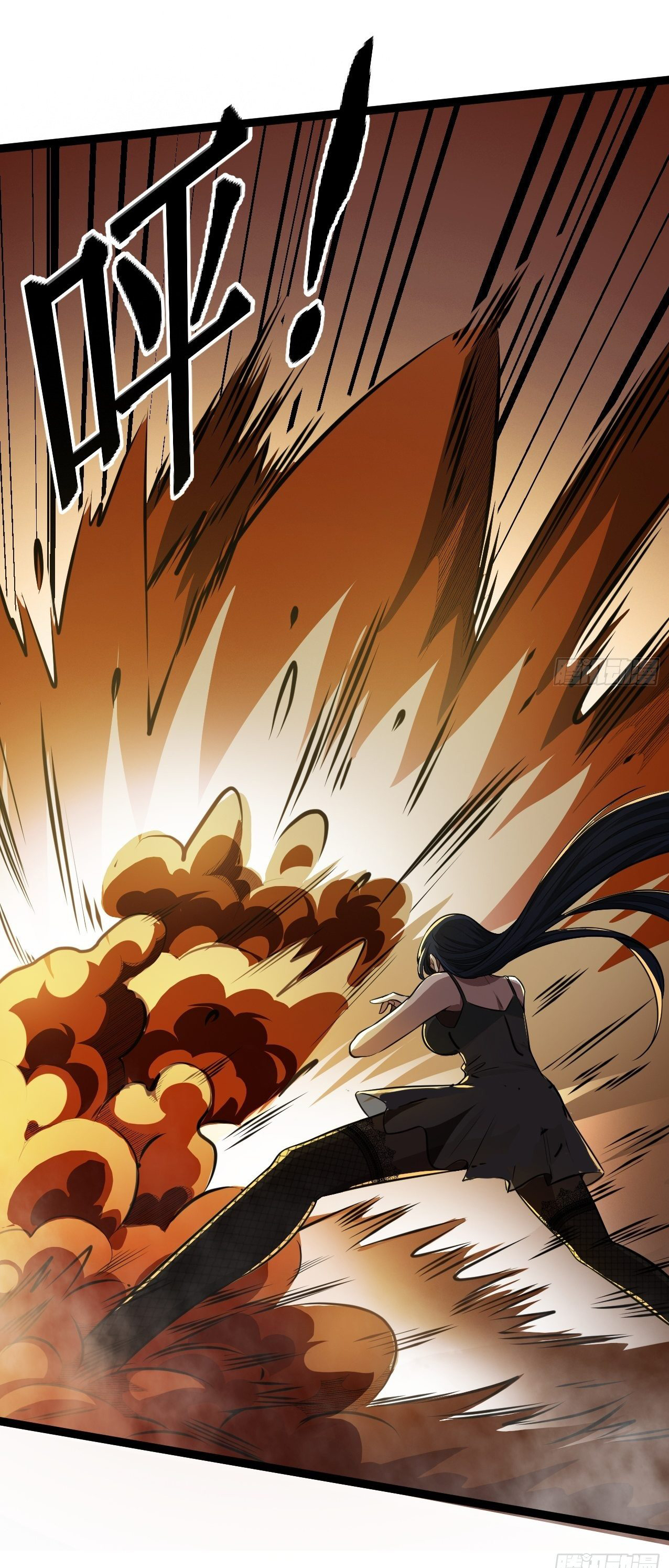 Demon Emperor ตอนที่ 22 หน้า 32