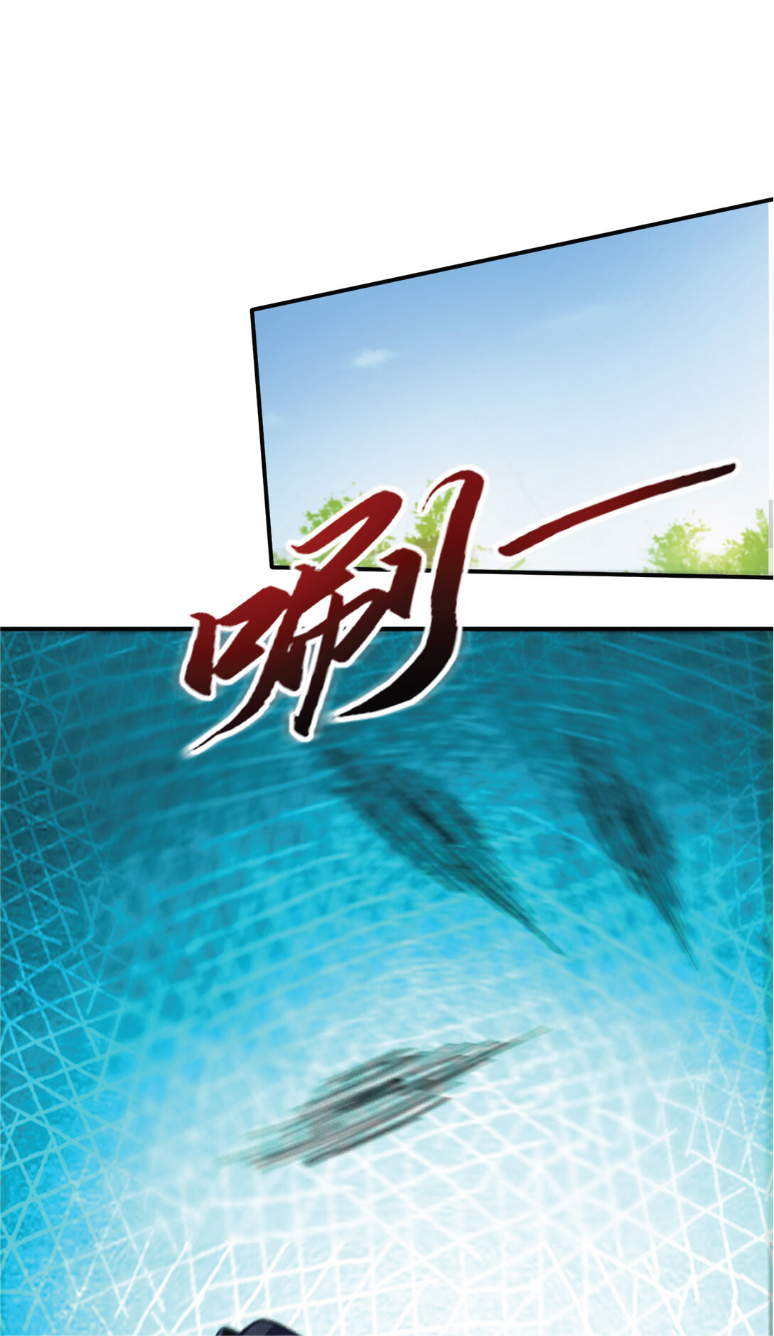 I Get Stronger Just by Lying down while My Apprentice Cultivates ตอนที่ 33 หน้า 20