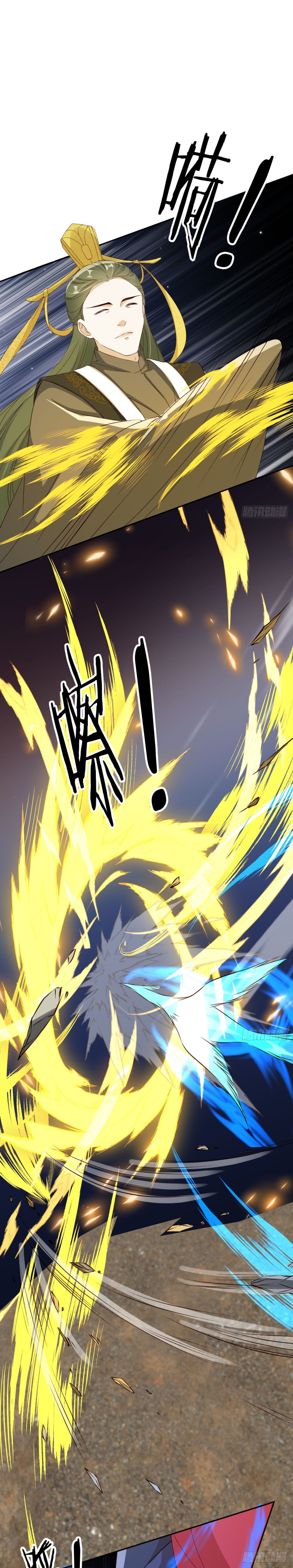 ระบบแย่งชิงโชคลาภ ตอนที่ 66 หน้า 2