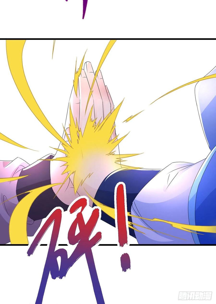 จักรพรรดิวิญญาณศักดิ์สิทธิ์ (ทันจีน) ตอนที่ 208 หน้า 6