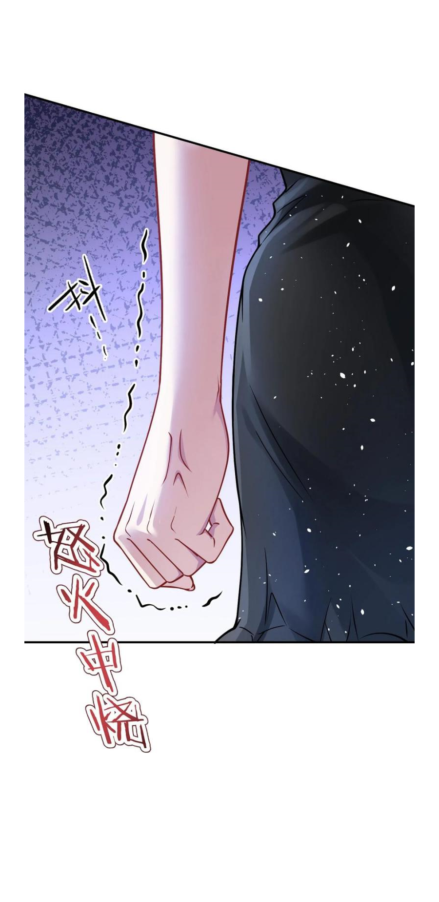 ผมไปเกาะสาวสวยกิน, แต่ตอนนี้ฉันเป็นคนร่ำรวยแล้ว~ ตอนที่ 66 หน้า 18