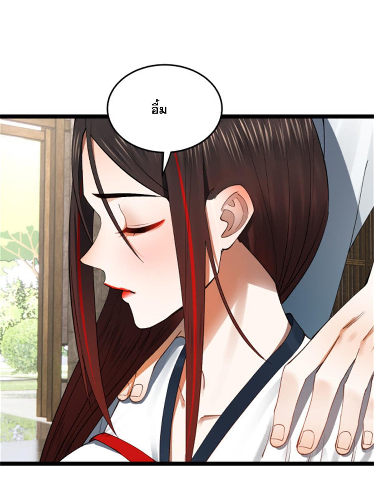 ลูกเขยที่แกร่งสุดในปฐพี (ทันจีน) ตอนที่ 45 หน้า 14